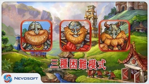 土地掠夺者手机版数据包截图4