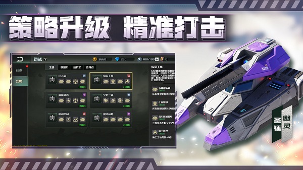 全球行动官方版截图5