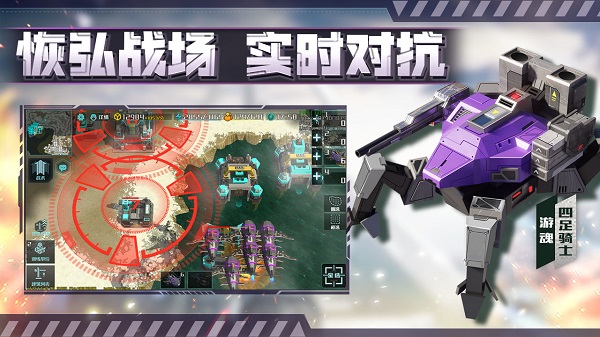 全球行动官方版截图4