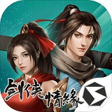 剑网1归来国际服版
