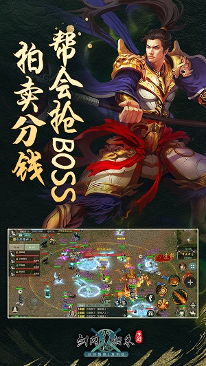 剑网1归来国际服版截图5