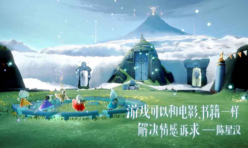 光遇官服测试服版