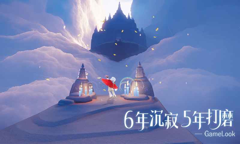 光遇官服测试服版截图2
