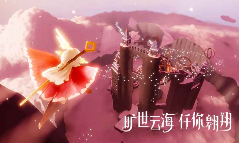 光遇官服测试服版截图4