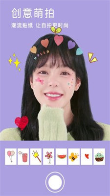 Focos Cam经典版截图3