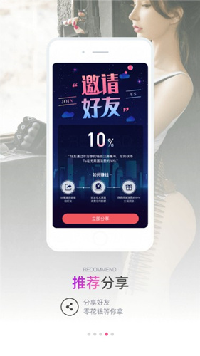 尤果圈去广告版