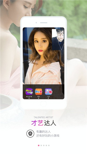尤果圈去广告版截图2