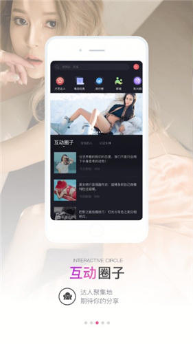 尤果圈去广告版截图4