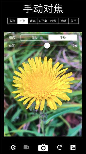 xn相机极速版截图3