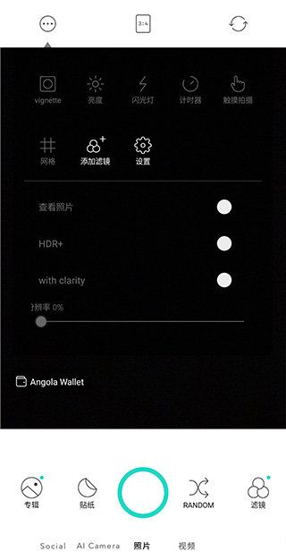 糖果相机安卓版截图3