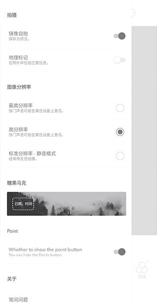 糖果相机安卓版截图4