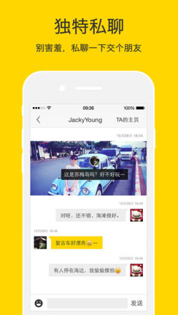 nice特效相机破解版截图2