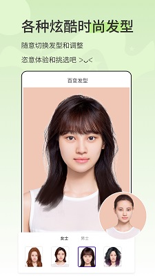 漫影相机手机版截图3