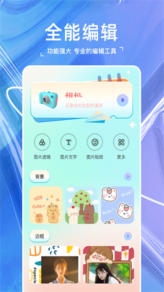 嗨映相机正式版截图4