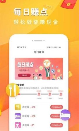 多乐兼职赚钱免费看版