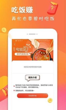 多乐兼职赚钱免费看版截图2