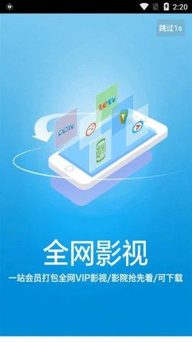 魔力影视高清版
