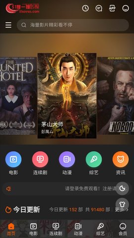 51搜一搜影视免费看版截图4