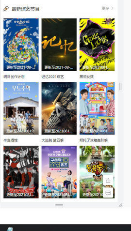 寻剧吧影院vip官方版截图3