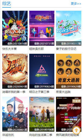 寻剧吧影院vip官方版截图2