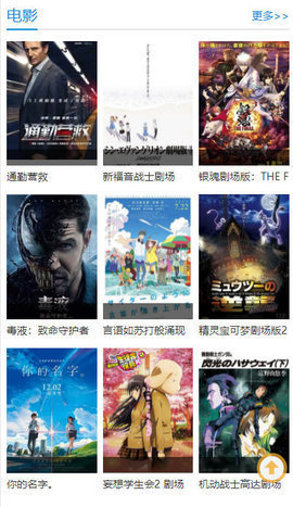 寻剧吧影院vip官方版