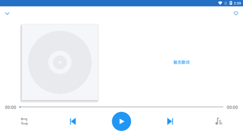 DC Player车机版