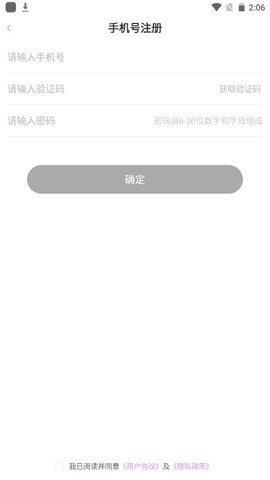 桃桃直播无限观看版截图3