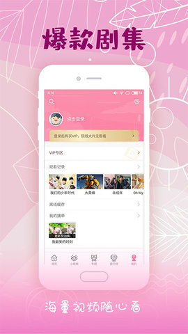 韩剧大全电视剧永久免费版截图5