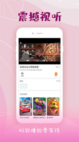 韩剧大全电视剧永久免费版截图4