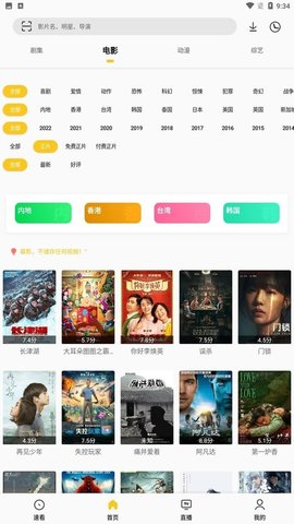 幕影Pro在线观看版截图2