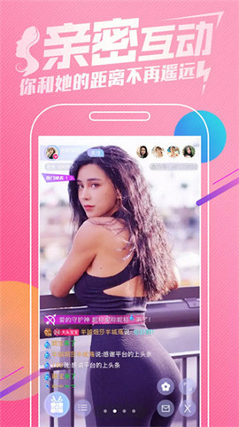 初爱直播免费看版截图3