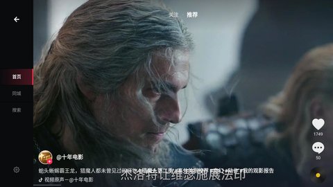 火山车娱车机版截图3