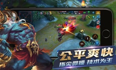 英雄血战国际服版截图3