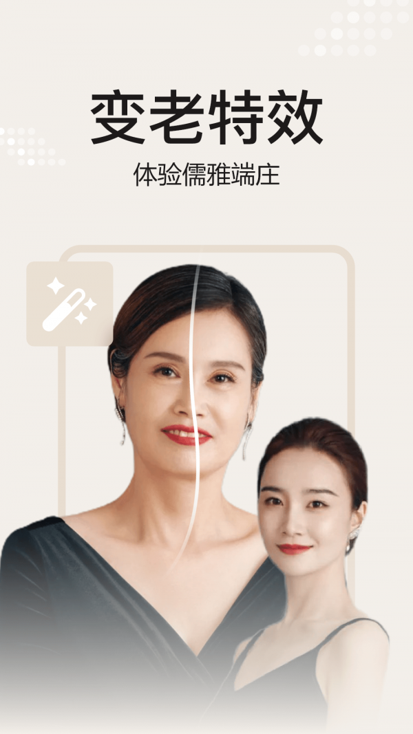 去玩相册破解版截图2