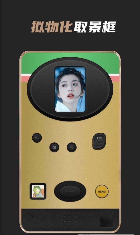 AI复古相机破解版截图2