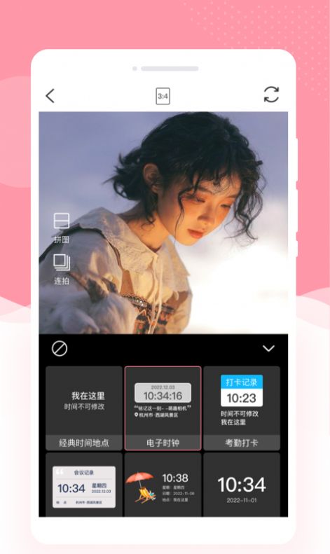 幻美相机极速版截图2