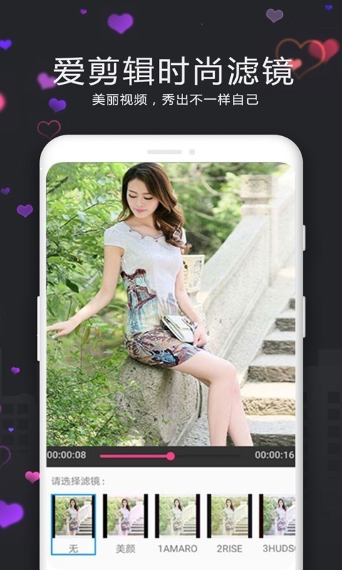 暴风剪辑官方版截图2