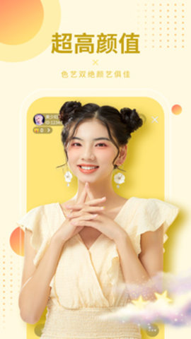 与女视频官方版截图4