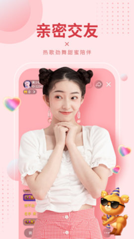 与女视频官方版