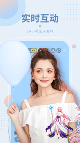 与女视频官方版截图3