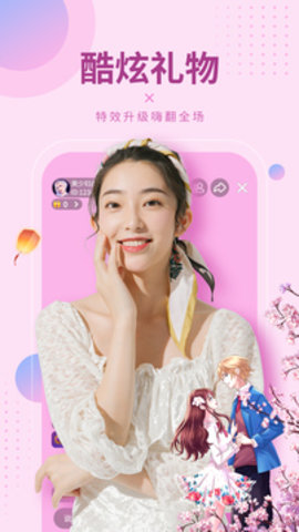 与女视频官方版截图2