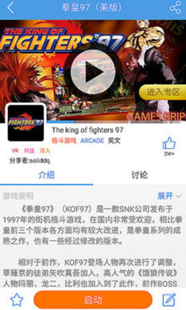 小鸡模拟器TV版截图3