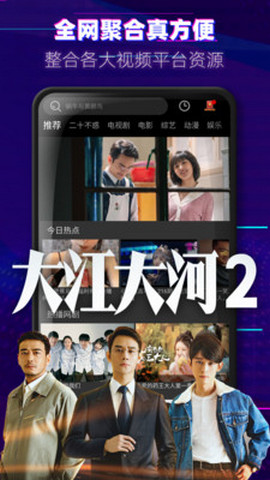 布丸影视大全2022高清版