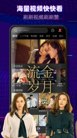 布丸影视大全2022高清版截图2