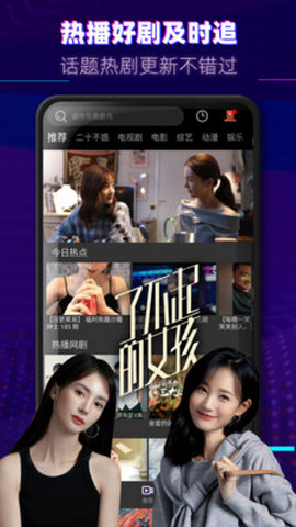 布丸影视大全2022高清版截图3