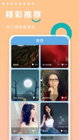 来电短视频在线观看版截图2