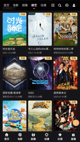 4k片库网永久免费版截图4