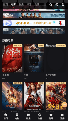 4k片库网永久免费版截图2