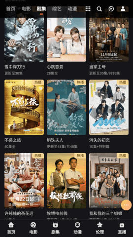 4k片库网永久免费版截图3