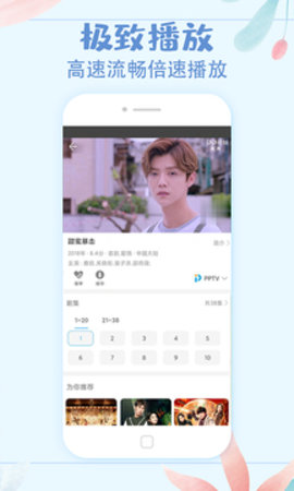 开心鬼传媒视频无限观看版截图2